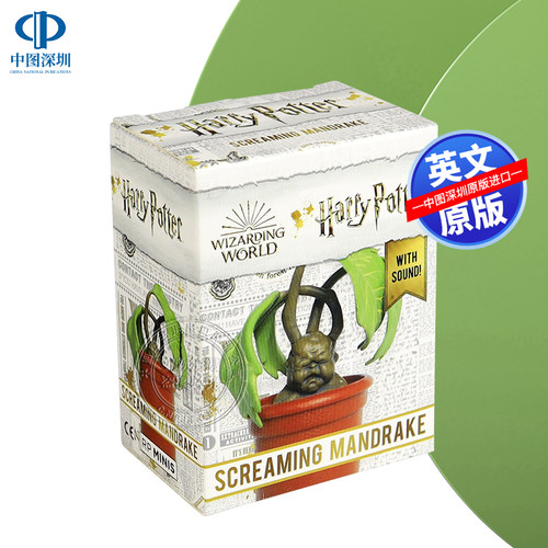 现货 英文原版 哈利波特 尖叫的曼德拉草 礼品书 harry Potter Screaming Mandrake: With Sound! 电影周边