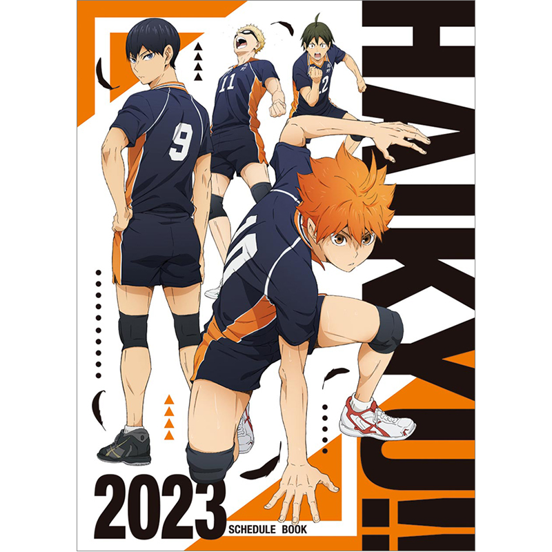 排球少年日历ハイキュー！！