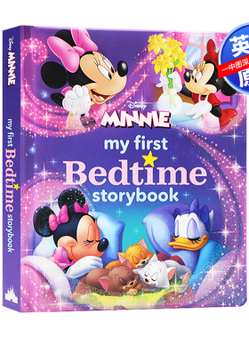 英文原版 迪士尼 米妮老鼠睡前故事书 My First Minnie Mouse Bedtime Storybook (My First Bedtime Storybook) 进口英文版书籍