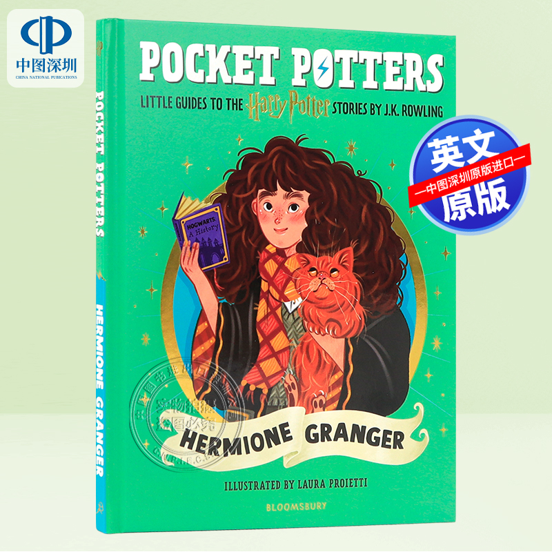 英文原版 赫敏格兰杰 哈利波特故事小指南 精装 口袋波特 卷三 Hermione Granger Pocket Potters HARRY POTTER JK罗琳