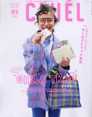 CLUEL日本杂志流行时尚服饰