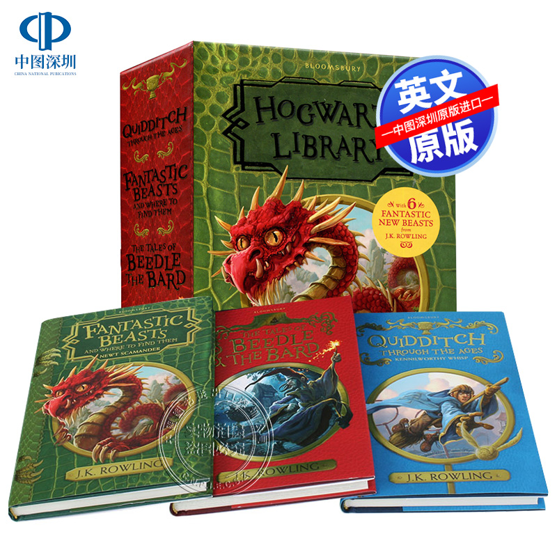 现货英文原版霍格伍兹图书馆3册套装精装神奇动物在哪里周边 The Hogwarts Library box Set哈利波特外传 Harry Potter正版