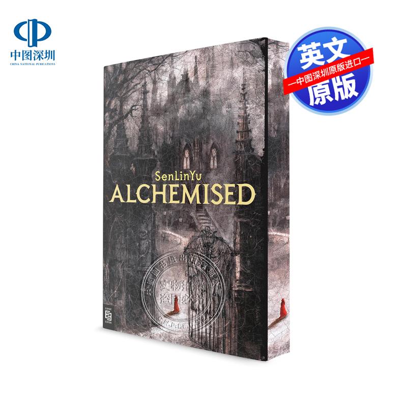 预售英文原版 炼金术 Alchemised  暗黑奇幻爱情小说 SenLinYu 原装进口书籍