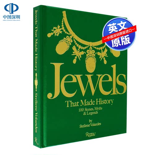 英文原版 Jewels That Made History 创造历史的珠宝 珠宝设计 Rizzoli出版 进口艺术