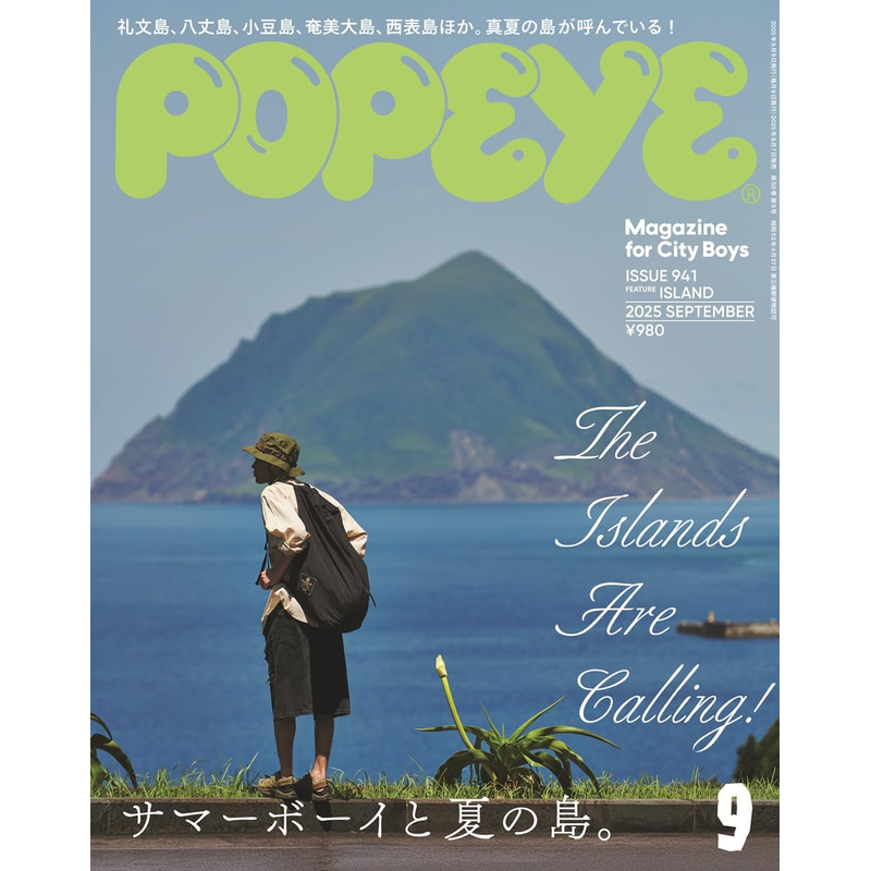【深图日文】POPEYE(ポパイ)2025年8/9/10预售 3/4月现货 2024年12/11/10/5/4月 时尚潮