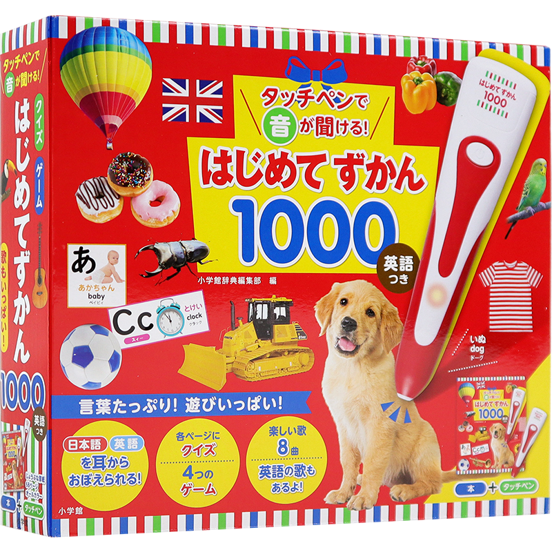 用触控笔听声音日语1000分点读笔