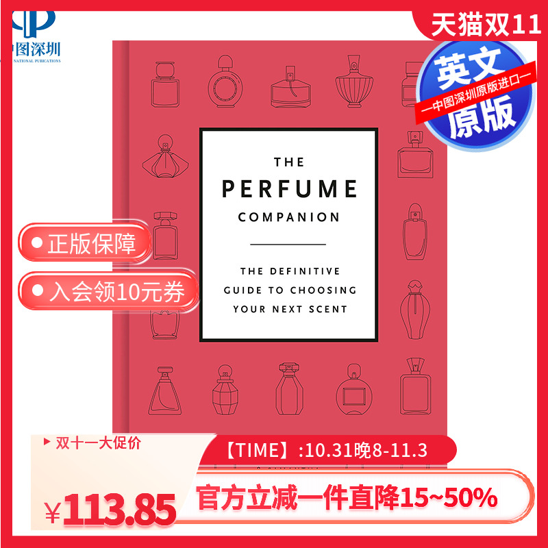 英文原版 The Perfume Directory 香水指南 英文版 进口英语原版书籍