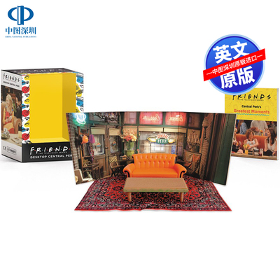预售英文原版 老友记:中央公园咖啡馆 插图迷你书 附迷你沙发 咖啡桌 地毯 桌面小摆件Friends: Desktop Central Perk 官方周边