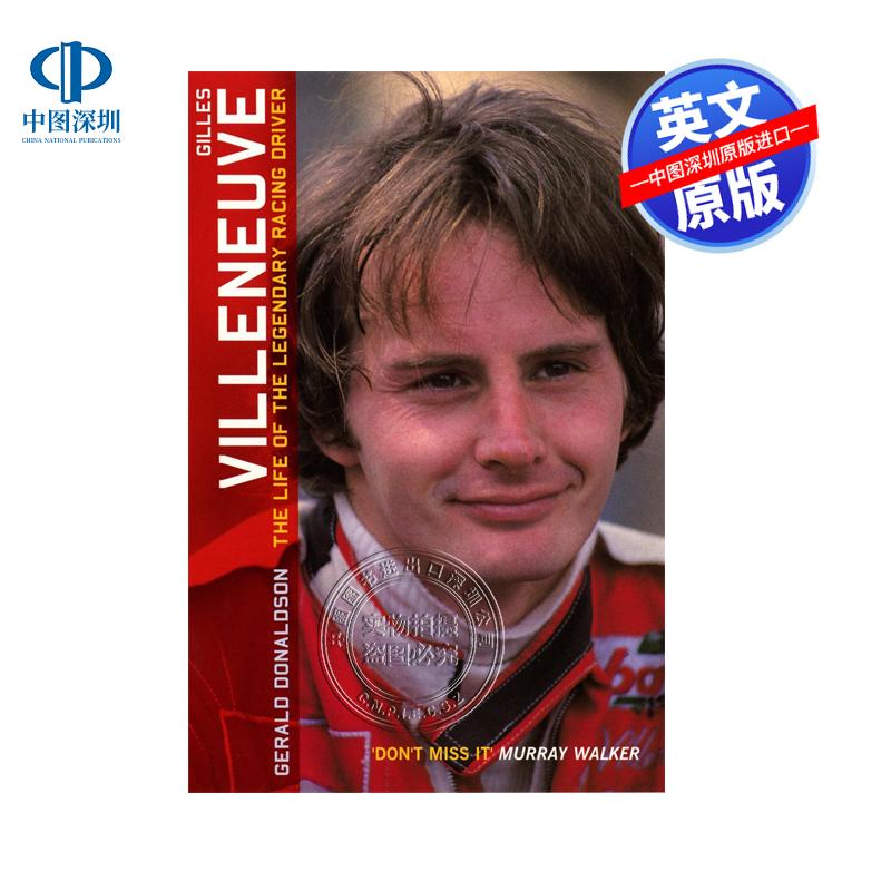 预售英文原版 吉耶·维伦纽夫传记 传奇F1赛车手 精装 Gilles Villeneuve 吉尔斯·维伦纽夫