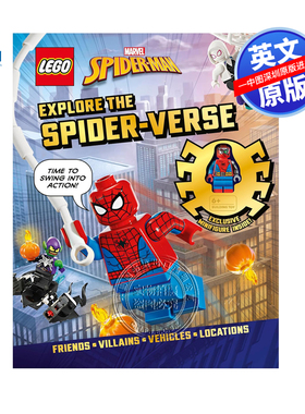英文原版 DK 乐高漫威探索平行宇宙蜘蛛侠指南 含迷你人偶人仔 精装 LEGO Marvel Explore the Spider-Verse Minifigure