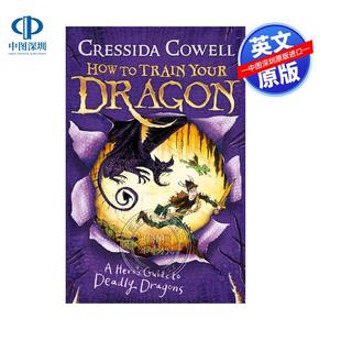现货英文原版 驯龙高手:致命龙的英雄指南 第6册 How to Train Your Dragon: A Hero's Guide to Deadly Dragons: Book 6