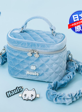 现货【深图日文】Hauls バニティショルダーバッグ＆ヘアクリップBOOK produced by 猫猫猫はう 日本原装进口 正版书