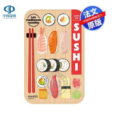 预售法文原版 Sushi : les meilleures recettes 寿司：食谱  Kié  Laure 法文图书