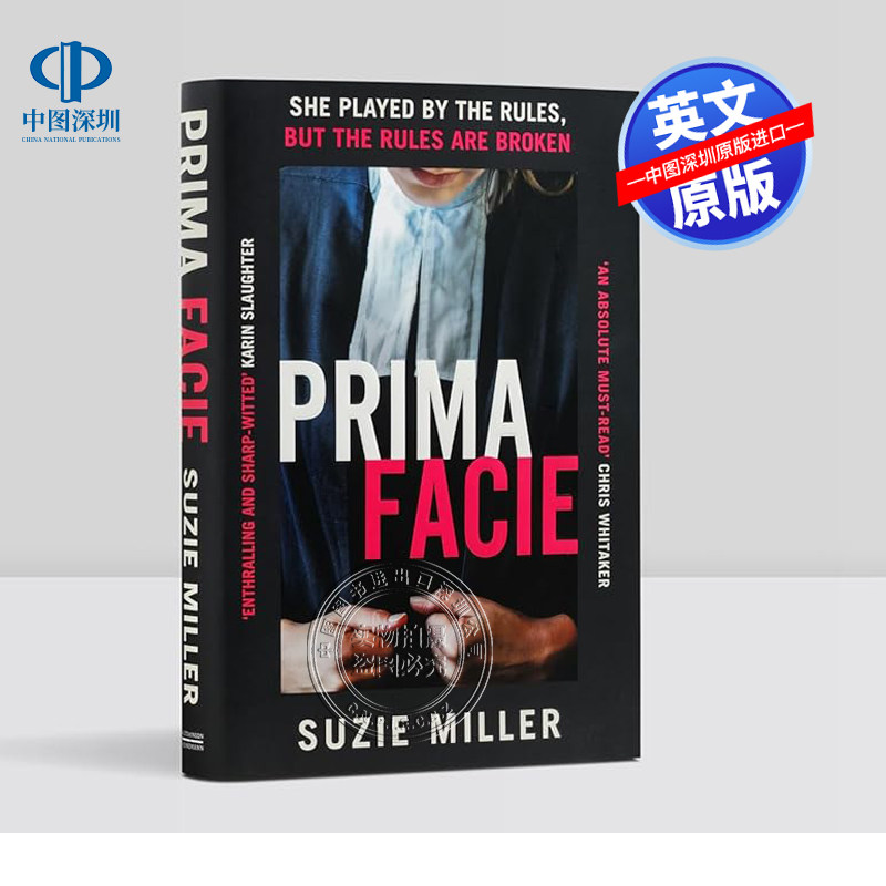预售英文原版 处女作：改编自朱迪·科默主演的获奖话剧 Prima Facie 进口英文正版书籍