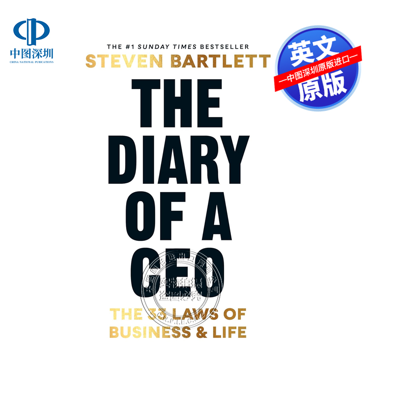 【预售英文原版】CEO日记：33条商业和生活法则 精装 The Diary of a CEO: The 33 Laws of Business and Life进口英文正版书籍