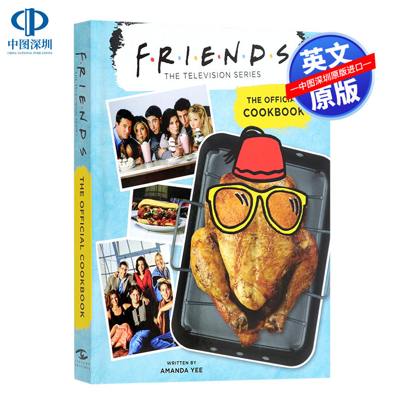 英文原版 老友记 官方食谱 精装全彩插图版 Friends: The Official Cookbook 电视情景喜剧周边书 食谱图片画册属于什么档次？