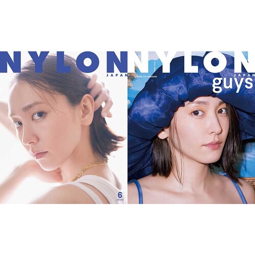 NYLONJAPAN新垣結衣双面海报