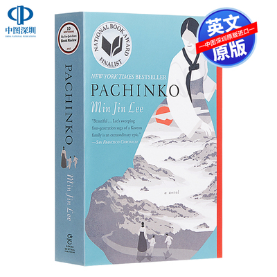 预售英文原版弹子游戏李敏主演