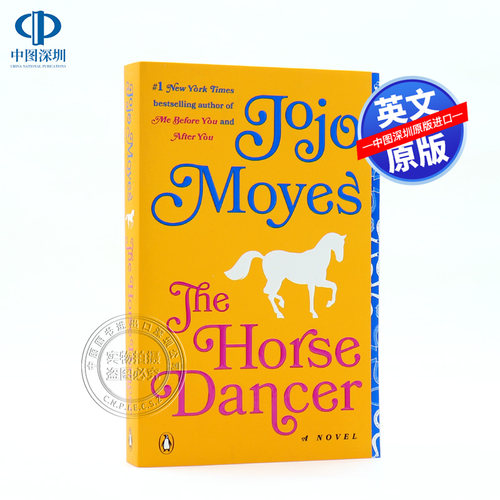 英文原版 马的舞者 The Horse Dancer 爱情小说 纽约时报畅销书作者乔乔莫伊斯 可搭me before you遇见你之前