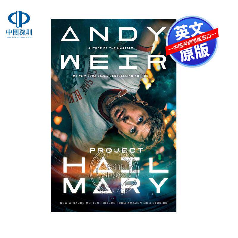 预售英文原版  Project Hail Mary (Movie Tie-In) 挽救计划（电影联动版）WEIR  ANDY  热门影视小说 平装 美版