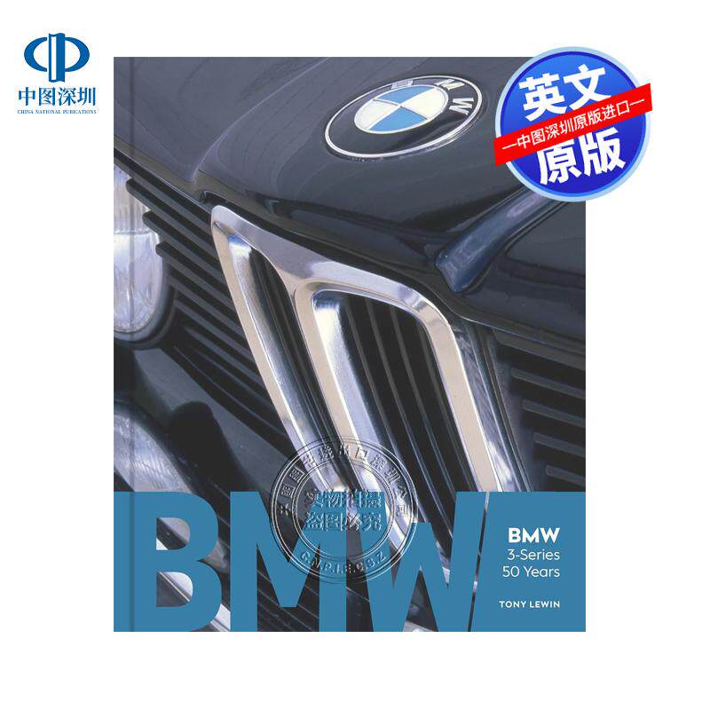 现货英文原版 宝马3系 50周年 BMW 3-Series 50 Years
