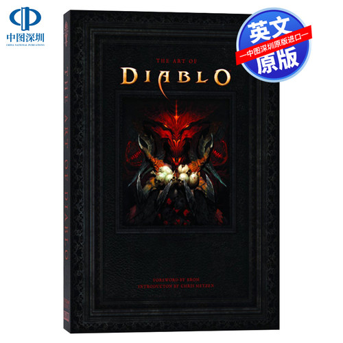 暗黑破坏神英文原版正版书
