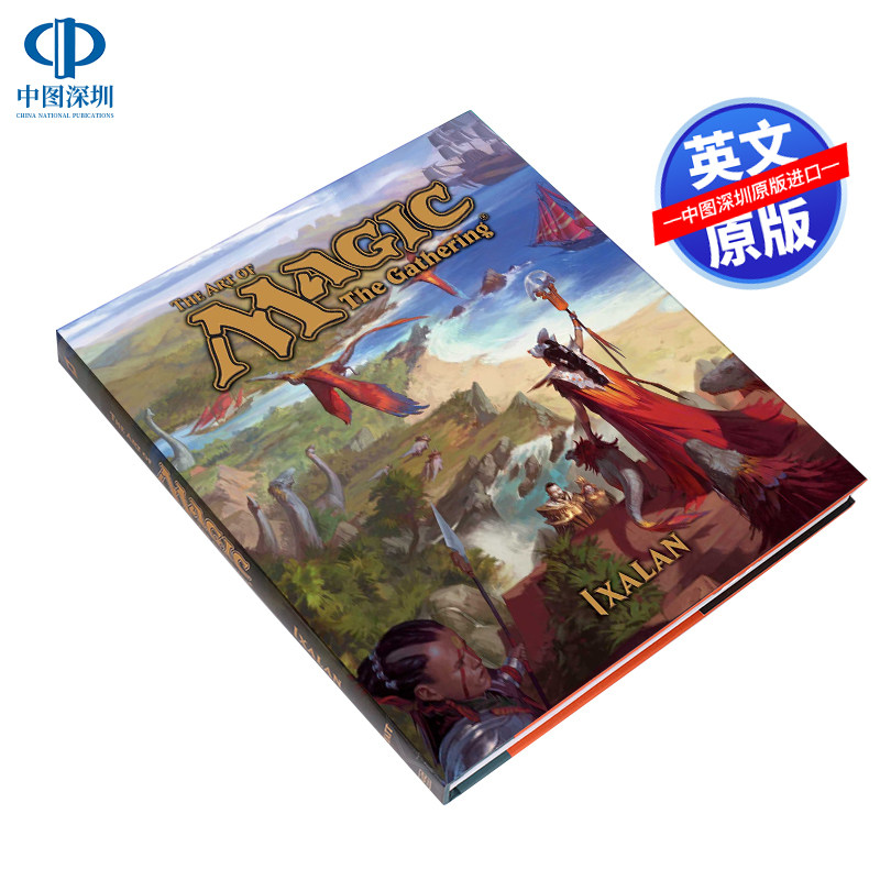 【预售英文原版】万智牌游戏设定集5依夏兰 艺术画册设定集 The Art of Magic: The Gathering - Ixalan 背景介绍 大开硬封面 进口