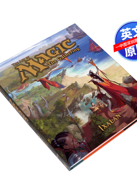 【预售英文原版】万智牌游戏设定集5依夏兰 艺术画册设定集 The Art of Magic: The Gathering - Ixalan 背景介绍 大开硬封面 进口