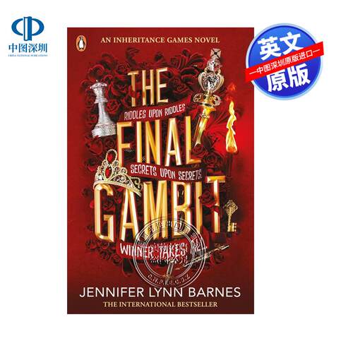 英文原版 最后的策略 The Final Gambit 遗产游戏3 青少年悬疑小说读物 詹妮弗巴恩斯 JenniferBarnes