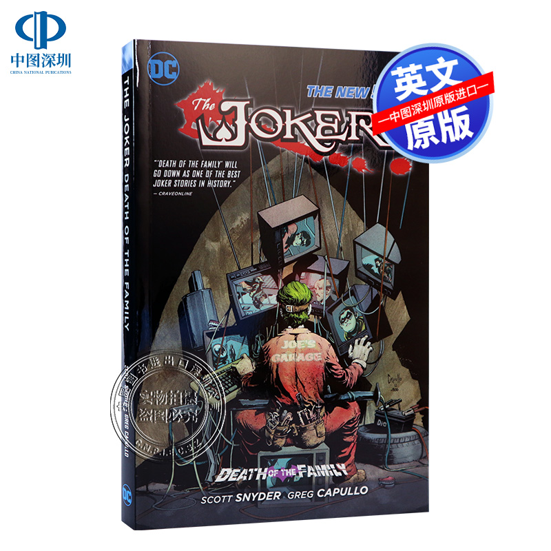 现货小丑52系列英文原版漫画合集