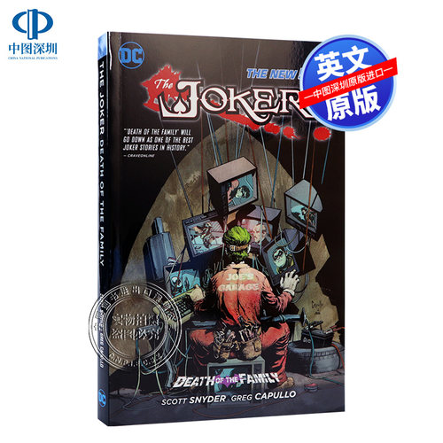 现货小丑52系列英文原版漫画合集