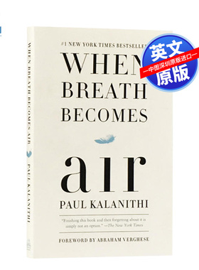 预售英文原版 当呼吸化为空气 When Breath Becomes Air 全英文版小说 当呼吸成为空气英语书籍 一位患癌大夫的离世过程全记录