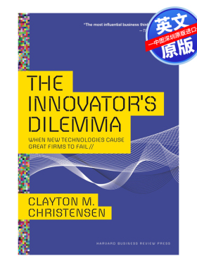 英文原版 哈佛商业评论 创新者的困境 The Innovator's Dilemma 进口正版书籍