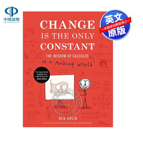 英文原版 唯一不变的是变 快乐数学微积分启蒙书 精装 讲述28个数学故事的微积分智慧 Change Is the Only Constant Madcap