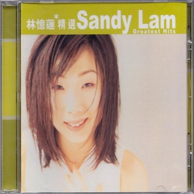 【中图音像】林忆莲精选 CD ROD5287 滚石