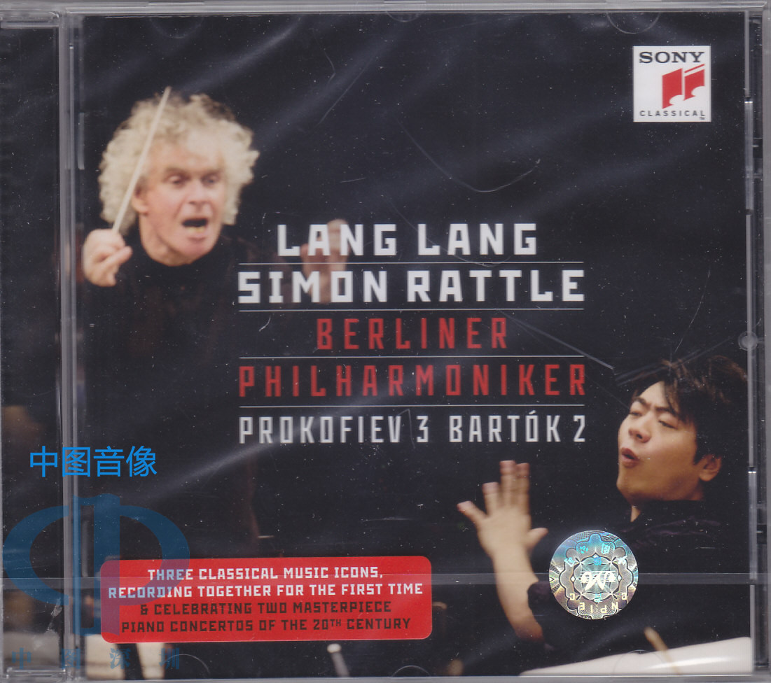 预售【中图】普罗科菲耶夫/巴托克：钢琴协奏曲三/郎朗/拉特尔 CD