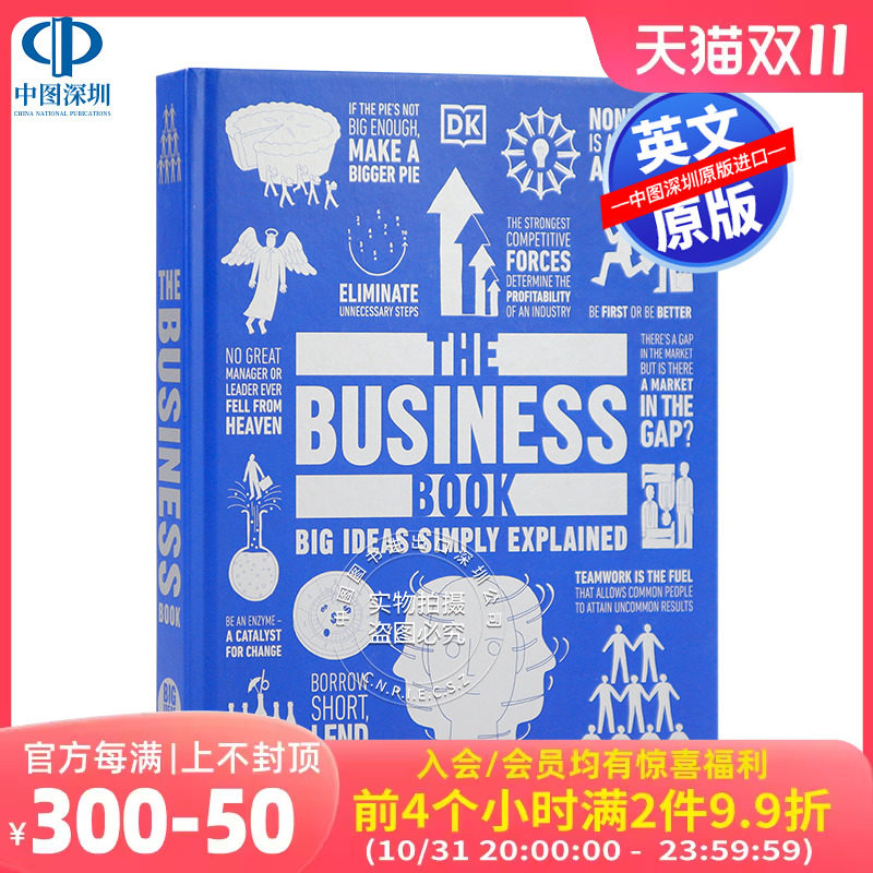 英文原版 The Business Book DK 人类的思想百科丛书 商学百科图解 全彩精装 Big Ideas Simply Explained DK 百科系列怎么样,好用不?