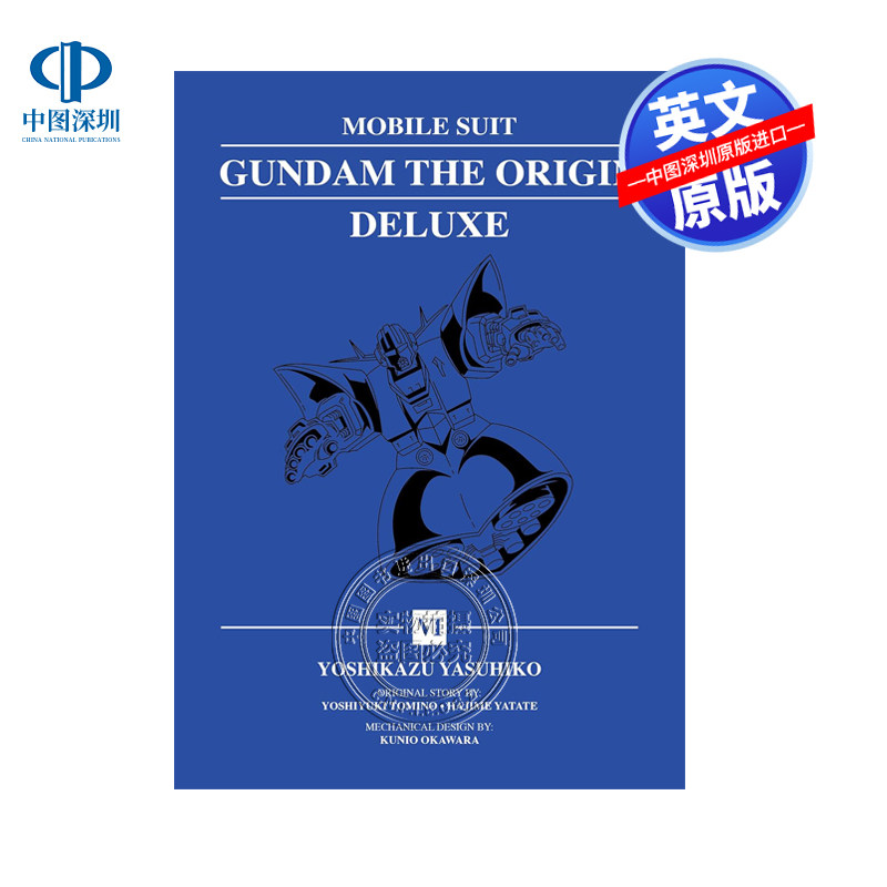 预售英文原版 机动战士高达:起源 豪华版 6Mobile Suit Gundam: THE ORIGIN Deluxe 6 漫画 精装