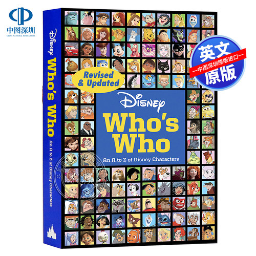 迪士尼名人录迪士尼人物大全