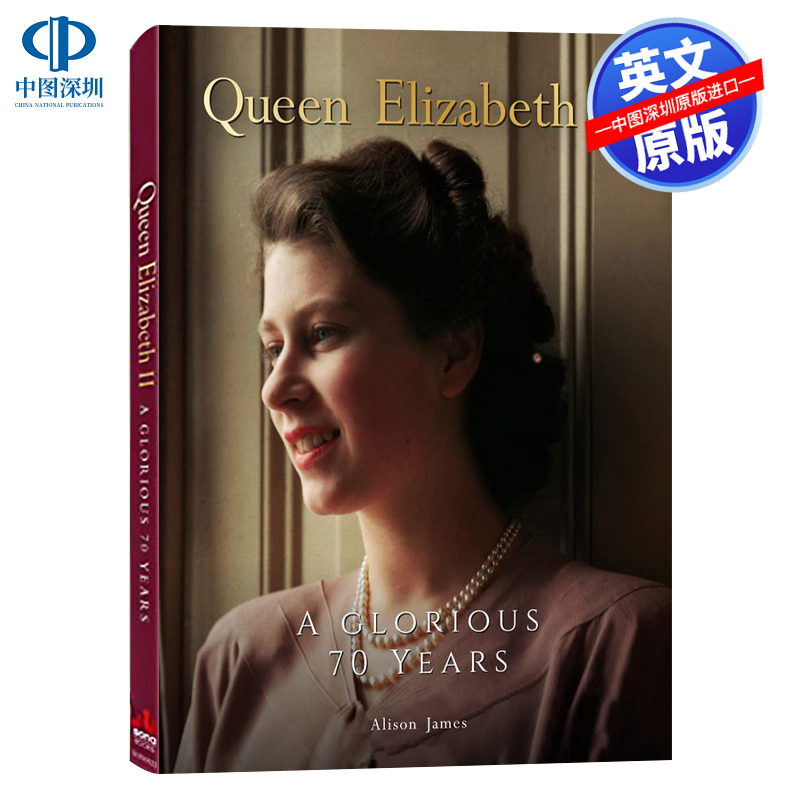 英文原版 伊丽莎白女王二世 辉煌的70年 精装英国皇室女王权威性插图故事传记小说Queen Elizabeth II:A Glorious 70 Years