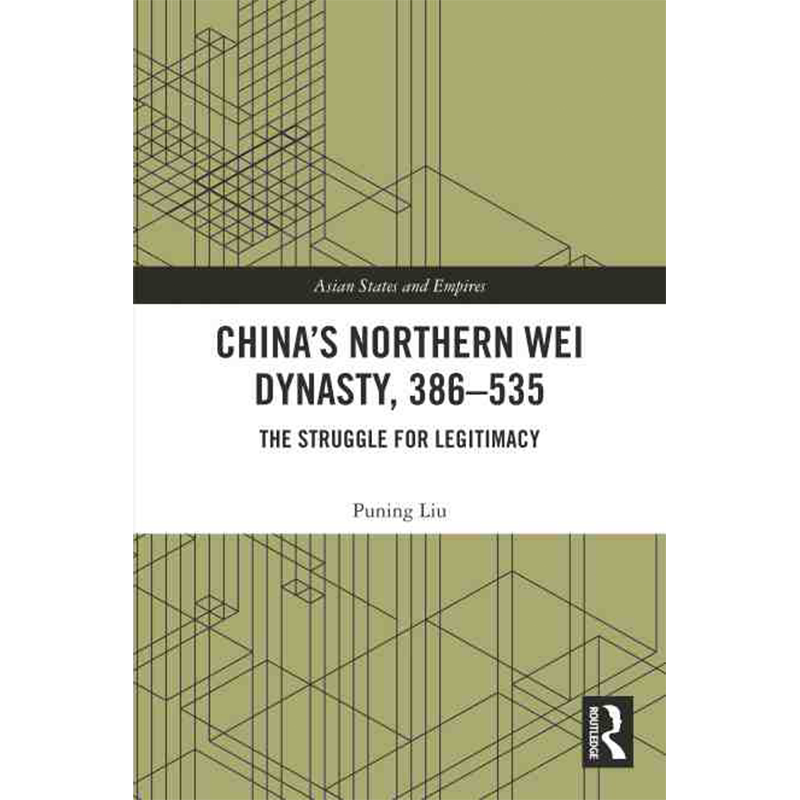 中国北魏历史（386-535）