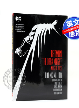蝙蝠侠黑暗骑士3 英文原版 Batman: Dark Knight III: The Master Race Frank Miller Brian Azzarello