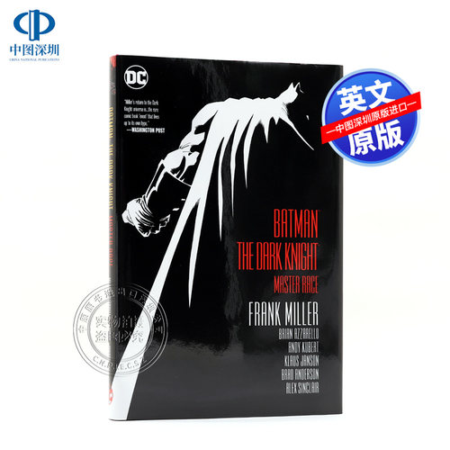 蝙蝠侠黑暗骑士3英文原版
