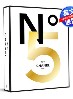 香奈儿5号ChanelN°5