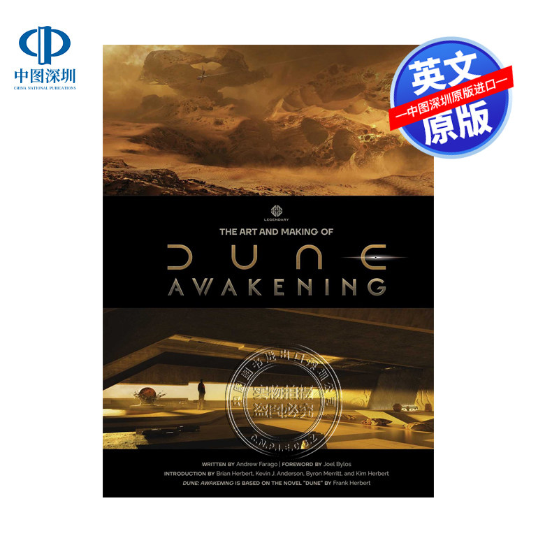 英文原版 沙丘 觉醒 游戏艺术设定集 精装 The Art and Making of Dune Awakening科幻经典电影改编 Frank Herbert 周边画册书