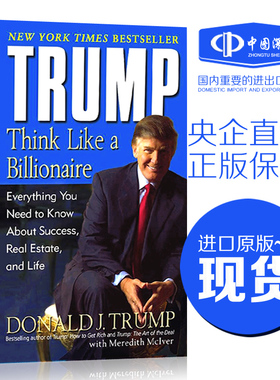 英文原版书 trump 川普 唐纳德 特朗普 像亿万富翁一样思考 人物传记 自传小说 Think Like a Billionaire 经济管理书籍