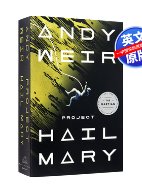 预售英文原版 挽救计划 万福玛利亚计划 Project Hail Mary 比尔盖茨推荐书 科幻惊悚文学小说 拯救计划 Andy Weir 火星救援作者