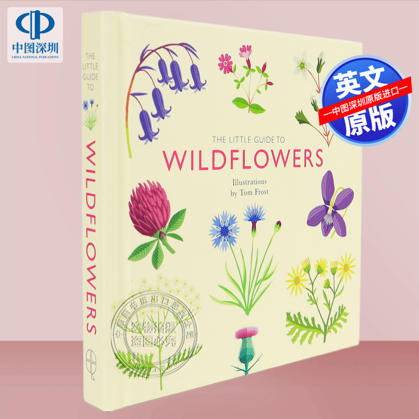 英文原版 野花小指南 精装 世界各地40种美丽的花朵插图科普百科 The Little Guide to Wildflowers