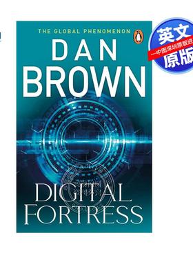 英文原版 数字堡垒 Digital Fortress 丹布朗