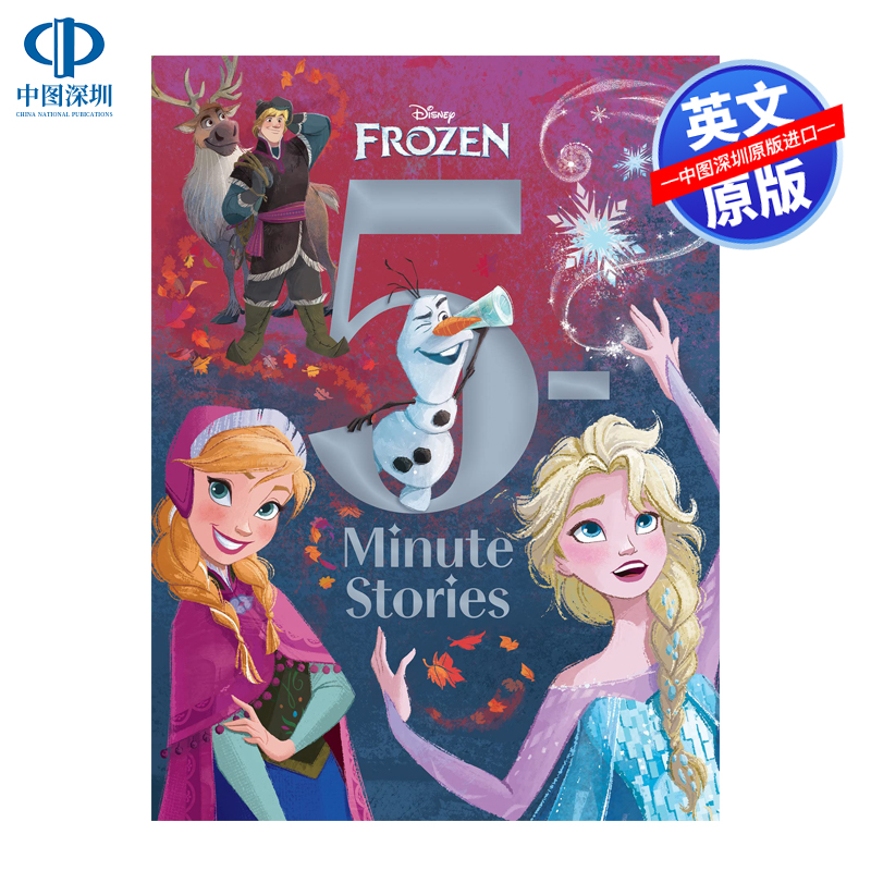 英文原版5分钟睡前故事集